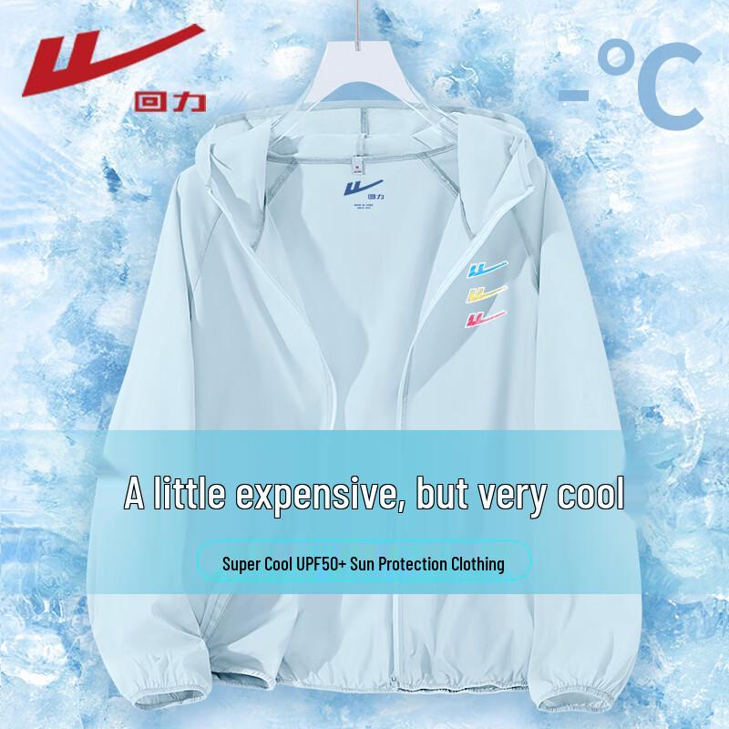 

Женская охлаждающая куртка Warrior с защитой от УФ-излучения L