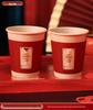 Double Happiness Wedding Celebration Paper Cups - Thick Disposable Set for Weddings and Events