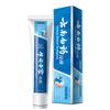 Yunnan Baiyao Yiyou Frische Zahnpasta