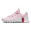Free Metcon 5 Premium