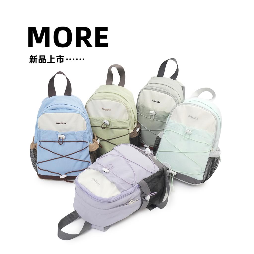 Schoolbag Outdoor Hiking Mountaineering Backpack New Mini Contrast Light Cycling Bag Daily Commuter Small Backpack
