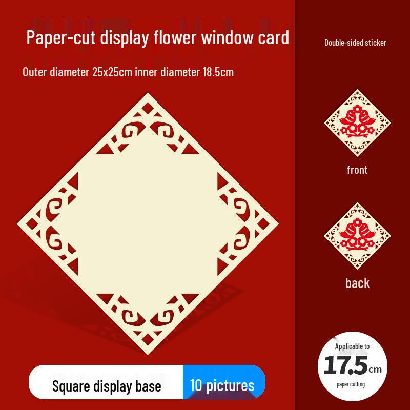 A4 Paper Cutting Frame for Children's New Year Window Decorations and Artwork Display