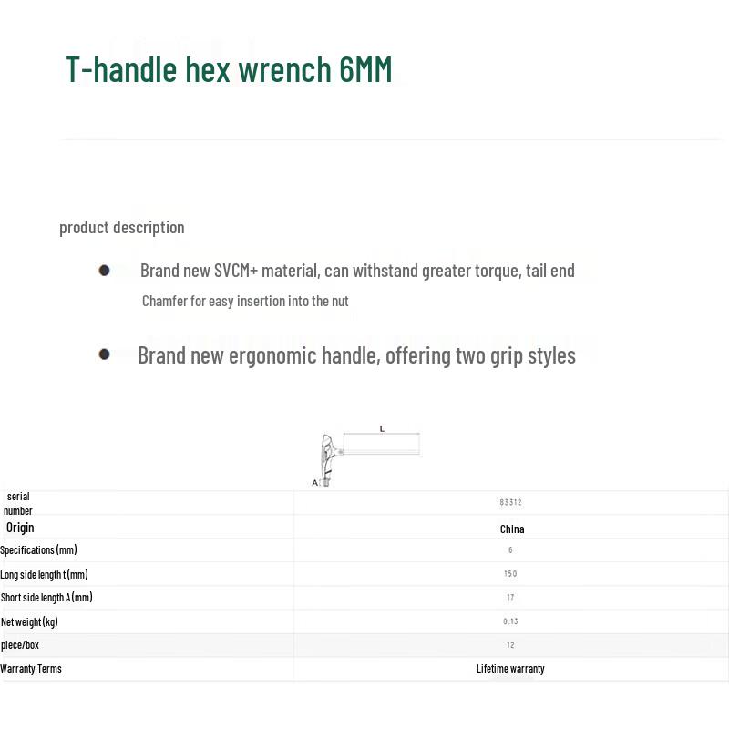 SATA 83312 T-Handle Hex Key Wrench