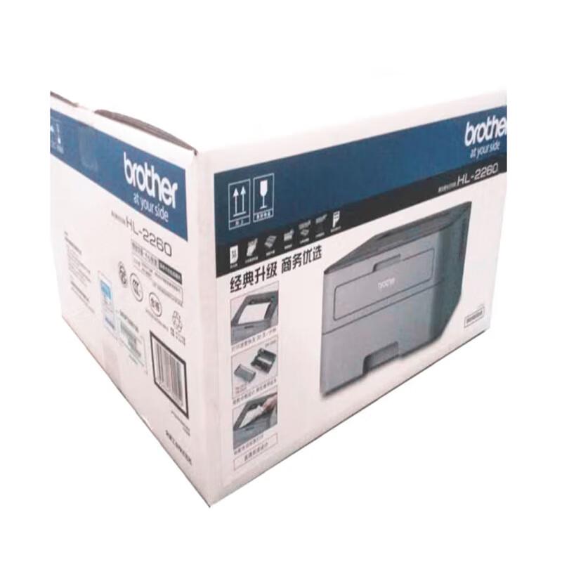 Brother HL-2260 Black and White Laser Printer CN plug (adapter included)