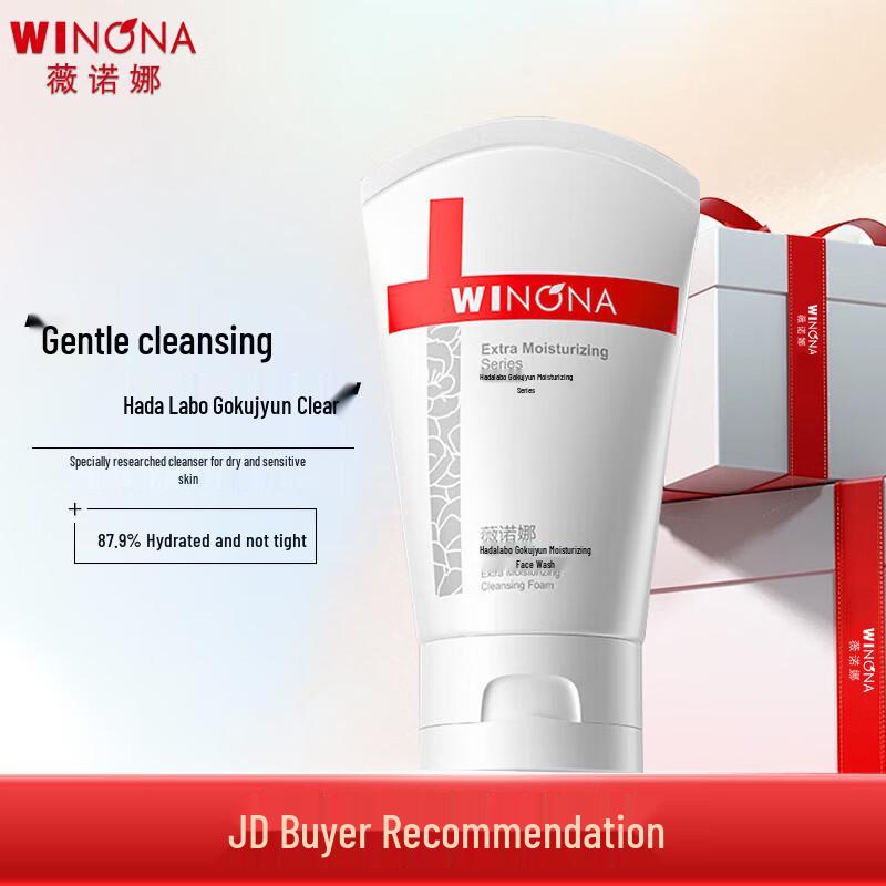 Winona Facial Cleansing Milk