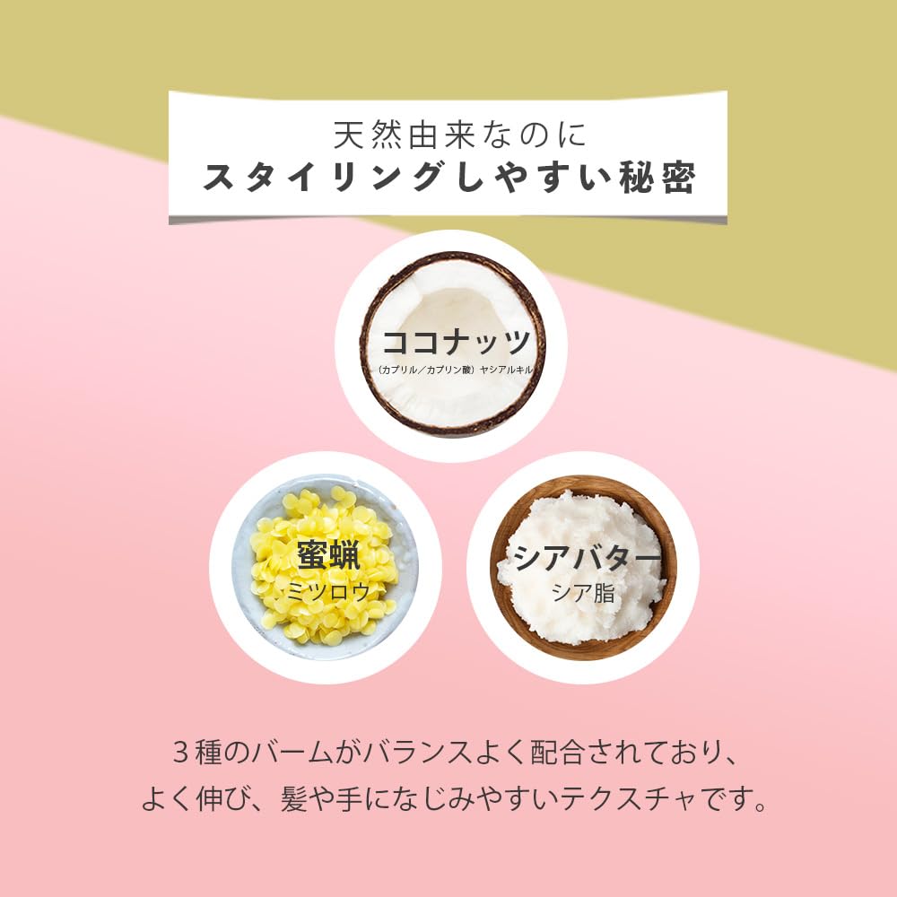 Beautyssimo Florim Hair Balm, Natural Botanical Butter, 45g, Styling Hand Cream, Salon Exclusive (Osmanthus)