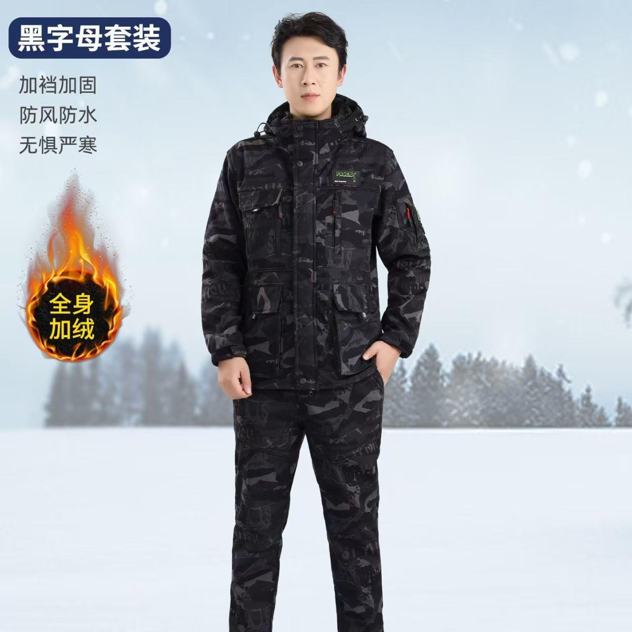 Velvet Thick Camouflage Clothes Men s Arctic Suit Water-proof Labor Protection Wear-resistant Cold-proof Warm Work XXXXL