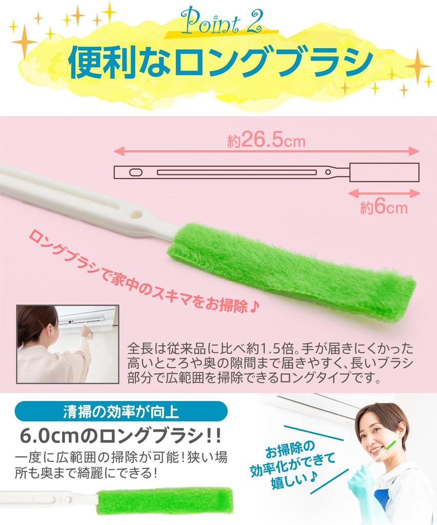 Skimagic Long Air Conditioner Cleaning Gap Cleaning Brush with Air Conditioner Cleaning Gap Cleaning Tool Long x 20 Brush, Spatula, Brush, Tool,