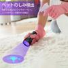 Blacklight Vansky 21 LED UV Light Flashlight 395nm UV Pet Urine Detector for Dogs and Matches Dry Stains and Bed Pet Odor Remover Not Flashlight,