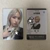 [USED] NMIXX Bei Jiu Autographed Makestar Trading Card