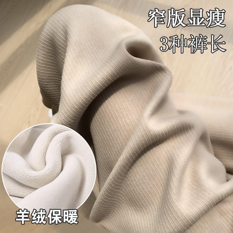 Knitted Cashmere Wide-leg Pants Women's Winter Velvet Thickened Small Oat Narrow Version Straight Autumn and Winter Casual Pants