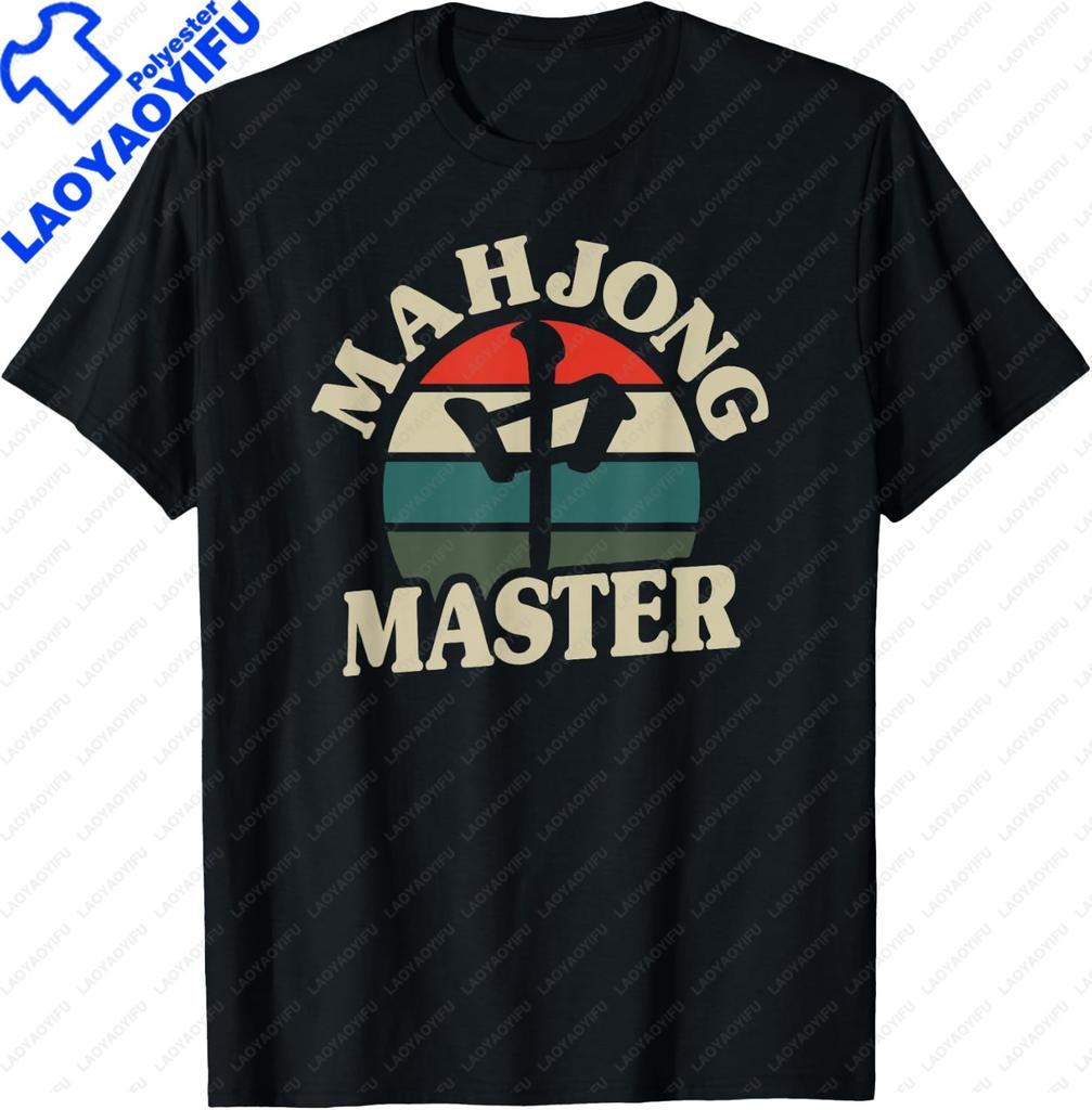 Mah Jongg Sets Vintage Retro Mahjong Tshirt Print Original Design Gifts T Shirts Streetwear Custom Tshirt Camiseta Hombre
