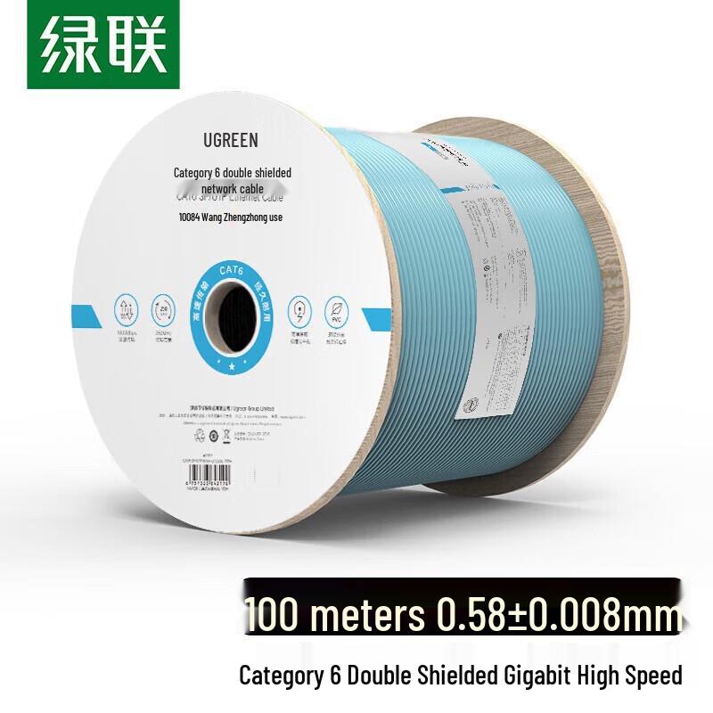 

UGREEN NW124 Cat6 Gigabit Double Shielded Ethernet Cable