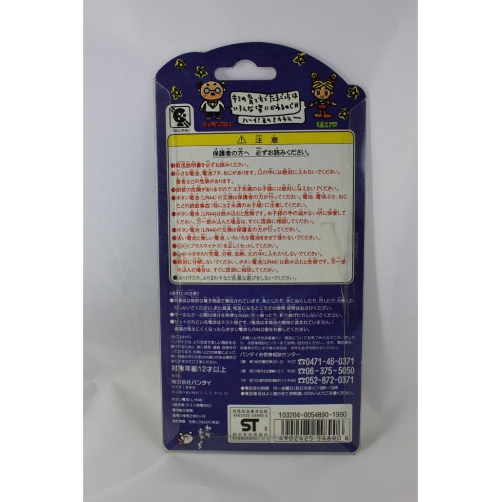 Prima generație Tamagotchi (alb) BANDAI1996