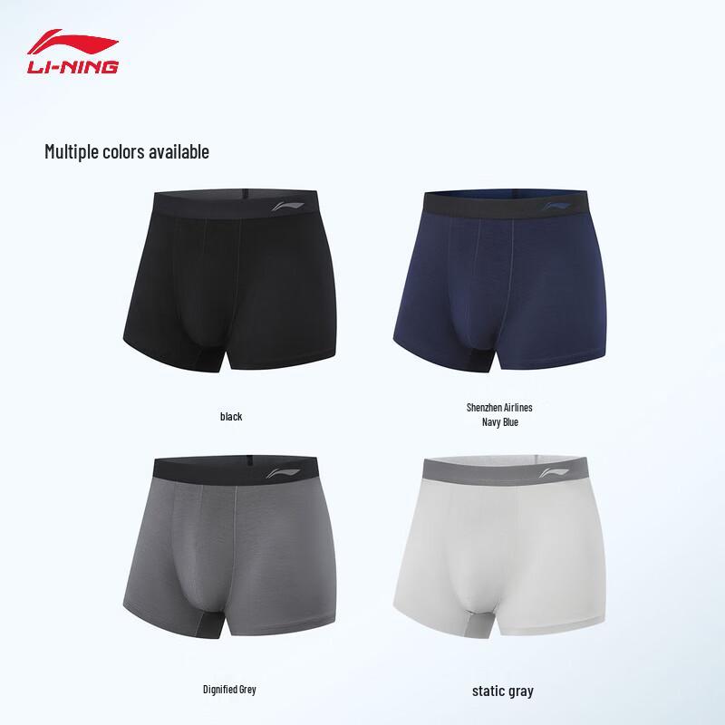 Li-Ning Men's Fitness Underwear