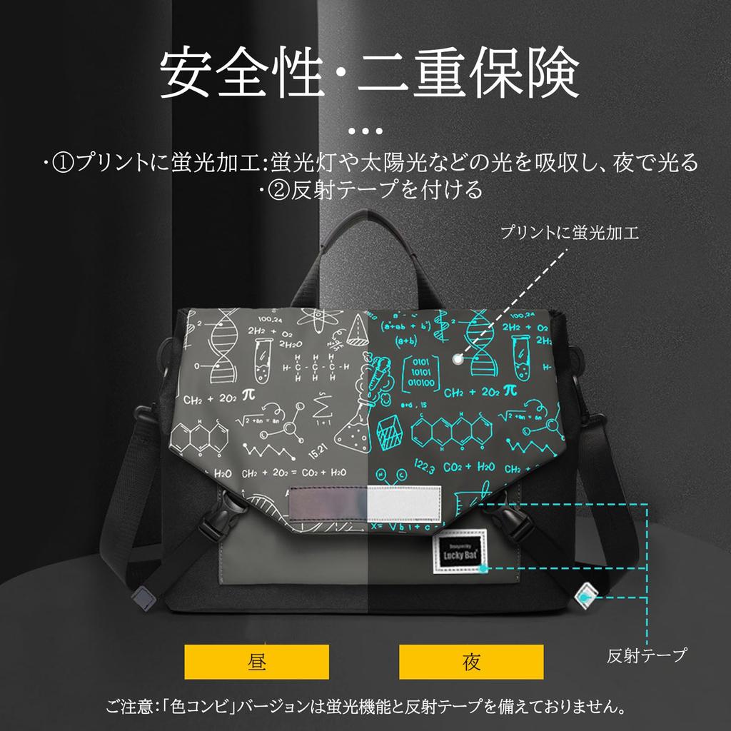 Shoulder Messenger Crossbody Laptop Large Water PC Crossbody Job Business KB001 Combination [maytopia] Bag, Bag, Bag, Bag, Handbag, Capacity,