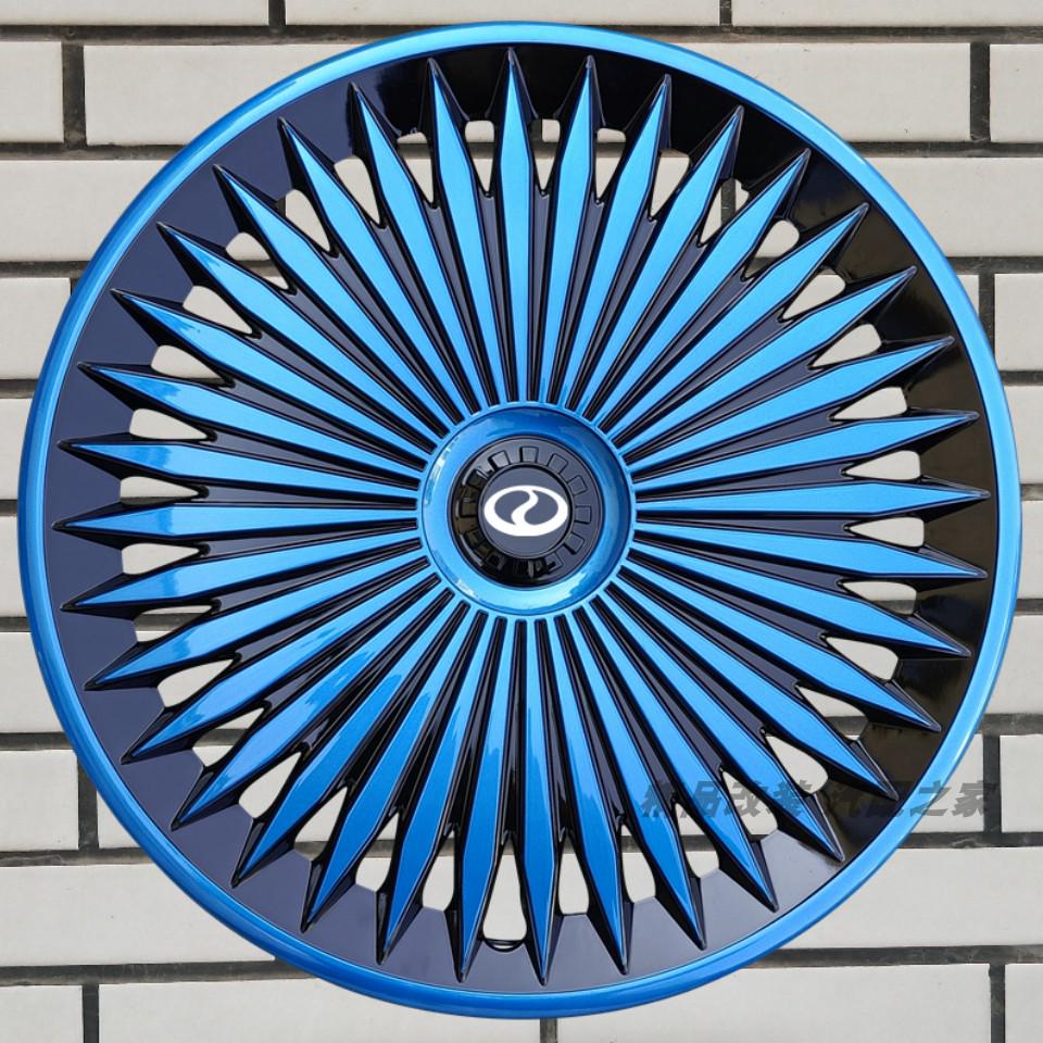 15/16 Zoll Radkappe für Ruichi R5 EC75 ED75EC71 Stahlfelgen