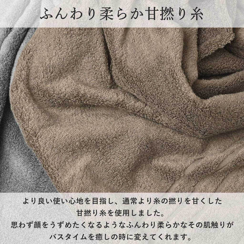 Towel Lab Imabari Certified Bath Set of Made In Premium Cotton One's Towels, 2, Japan, Hotel-Quality, Soft-Twisted, 100% (Off-Black)