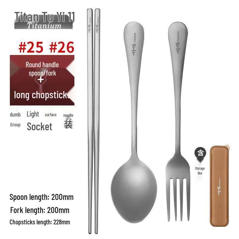 TiTo Pure Titanium Portable Cutlery Set