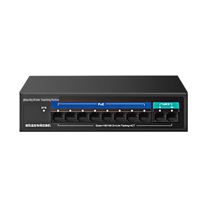 Dahua 24-Port 100Mbps PoE Network Switch