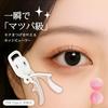 Triplanning Hot Eyelash Curler, Clamp Type, 3 Temperature Settings, Long-Lasting, White