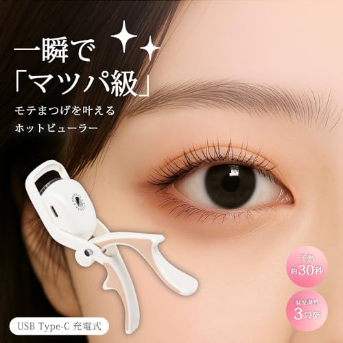 Triplanning Hot Eyelash Curler, Clamp Type, 3 Temperature Settings, Long-Lasting, White