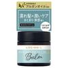 Mandom - Lucido-L Argan Rich Oil Balm