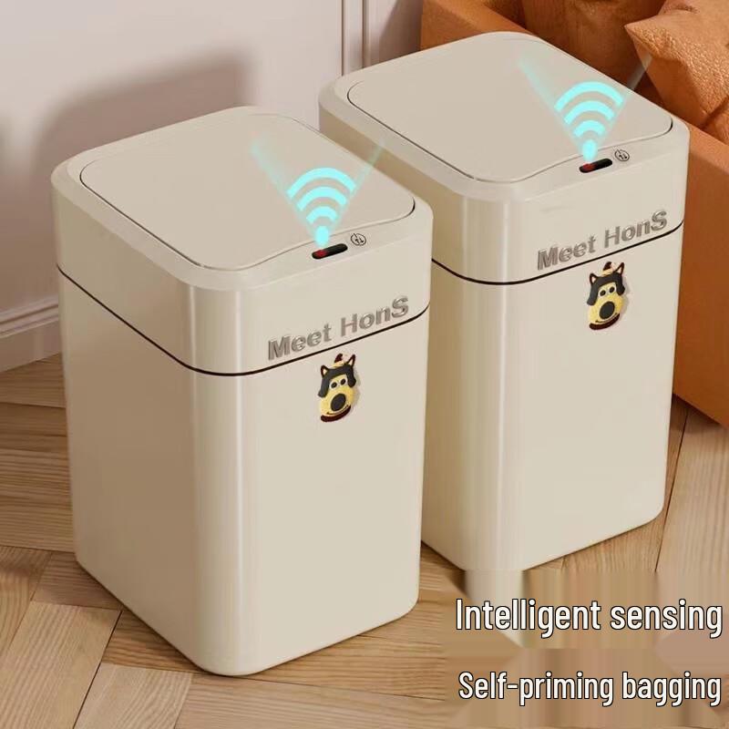 MDNG Smart Induction Automatic Trash Can