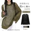 Narebualo Cietupoop Langarm Sommer Locker Durchbrochen Gestrickt UV Sonnenschutz Klimaanlage Uni Haut Zeigend Damen Pullover, Strick, Passform, Oberteil, Netz,