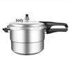 Wanbao Universal Aluminum Alloy Pressure Cooker