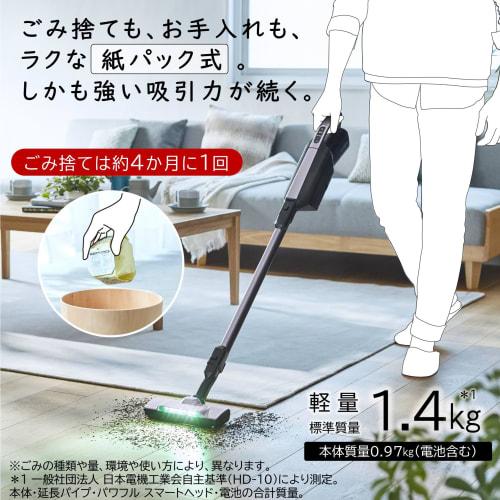 Hitachi Vacuum Cleaner Karupak Stick Cordless Stick Cleaner PKV-BK50L V Light Lavender Made in Japan Paper Pack Self-propelled