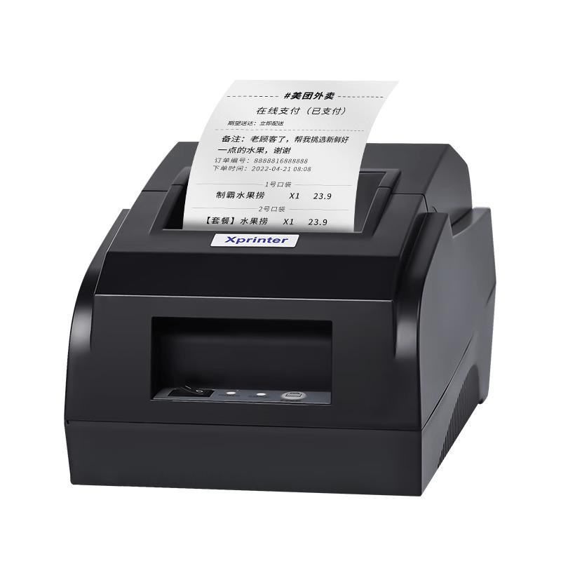 XINYE XP-58IIL 58mm Thermal Receipt Printer (Parallel Port) CN plug (adapter included)