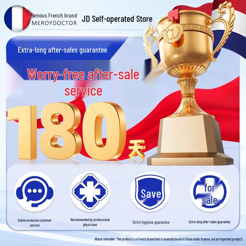 MEROYDOCTOR Folliculitis Relief Cream