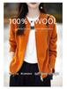 Women's 100% Wool Round Neck Knit Cardigan - Double Zipper, Solid Color, Loose Fit, Casual Fashion, Short Length