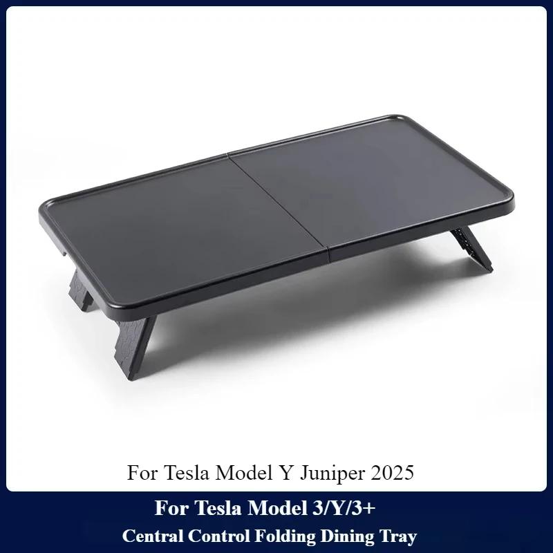 For Tesla Model 3 Y 2017-2025 Dining Tray Central Control Plate Board Center Console Drink Fast Food Table Holder Accessories