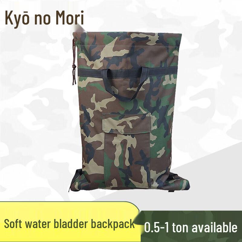 Jingzhisheng Foldable Soft Water Bladder