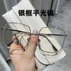 The Same Square Gold Wire Frame Plain Glasses Frame, Male And Female Hipsters Harajuku Flat Glasses Myopia Frames