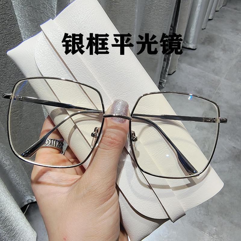 The Same Square Gold Wire Frame Plain Glasses Frame, Male And Female Hipsters Harajuku Flat Glasses Myopia Frames
