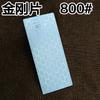 Diamantkniver Slipestein 600# 1000# 800# Slipestein Knivsliper Ultratynn honeycomb overflate bryne