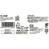 Kai KAI Scrapper Kai House Select Embossed White Made In Japan DL6288