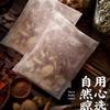 Zhihu 24-Flavor Herbal Foot Soak Pack