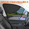 Charming Decoration Car Side Blackout Car Window for Sleeping in the Heat Sun UV Privacy Single Unit for Sedan for Front Seat Sunshade, Screen,