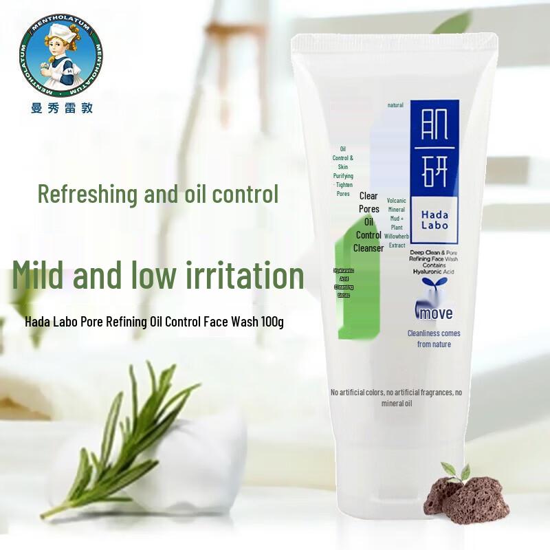 Mentholatum Hada Labo Pore Refining Oil Control Cleanser 2-Pack