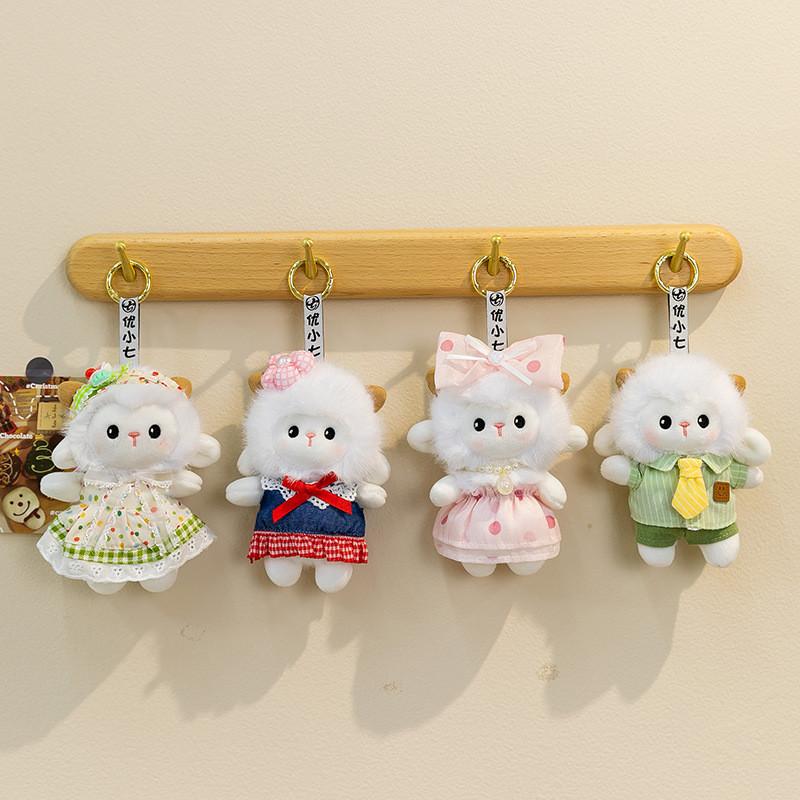 Cute Sheep Plush Keychain With Cartoon Design For Bag Decoration And Gifts