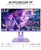 JAPANNEXT IPS Full HD gaming monitor connection [Purple model] 23.8-inch panel, 120Hz/0.5ms (MPRT) compatible, (1920x1080) resolution,