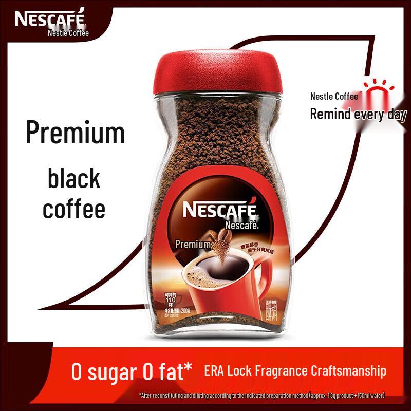 Nestlé Pure Black Instant Coffee (0 Sugar, 0 Fat)