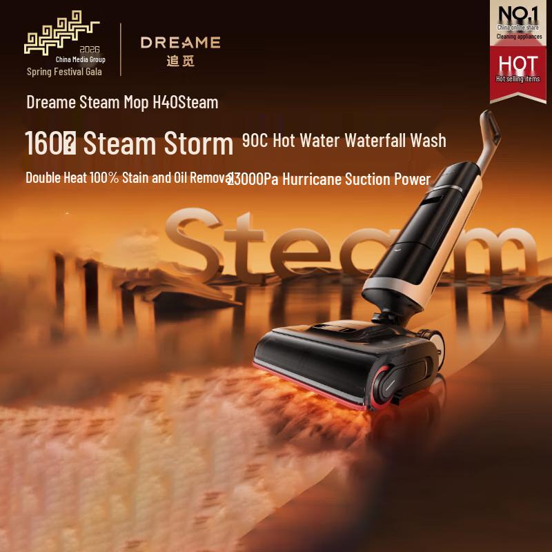 Dreame H40 Steam Floor Washer