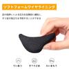 Toe Cushion, Shoe Size Adjustment, Fills Toe Gap, Toe Cushion, Sponge (Set of 4), Skin + Black, Adjustable Size, Shock Absorbing, Prevents Slip-Ons, P