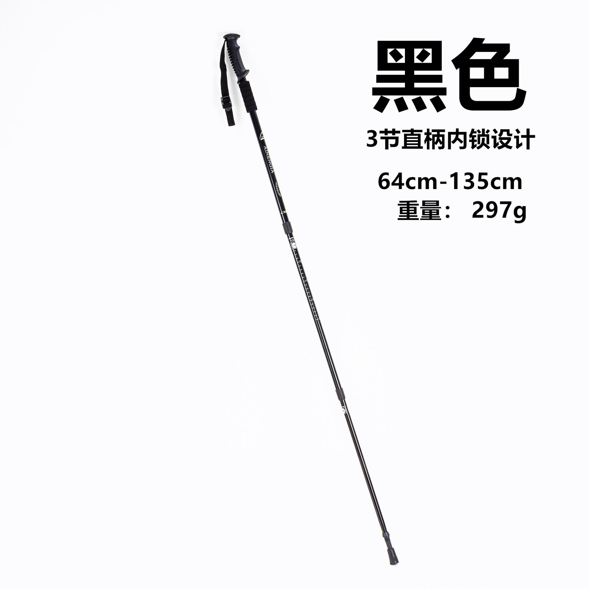Foldable Outdoor Mountaineering Cane Hiking Off-Road Anti-Drop Portable Inner Lock Retractable Aluminum Alloy Professional Mountaineering Cane single rod 64-135cm