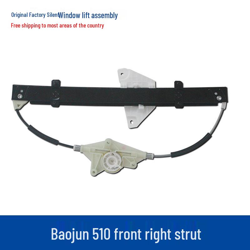 Baojun 510 Electric Power Window Regulator for Front & Rear Doors